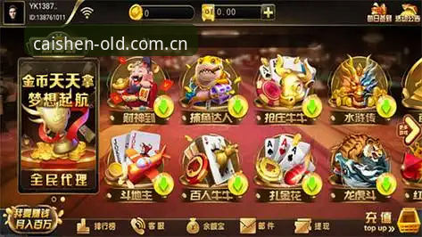 财神棋牌平台完整指南：从入门到精通的CSQP3368使用手册